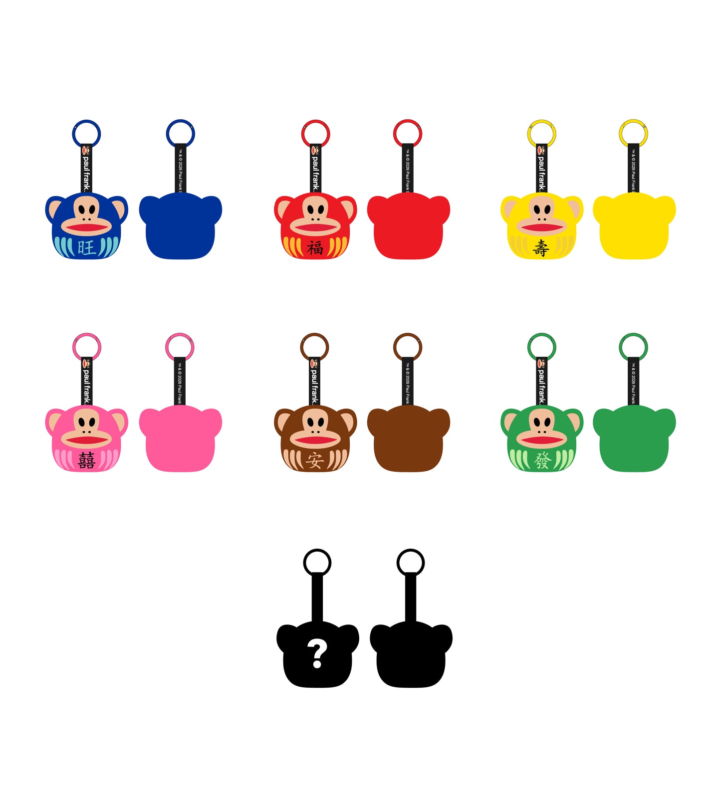 Preorder - Paul Frank Julius “Daruma” Plushie Blind Box Series 1 (one display case of 6 blind boxes)